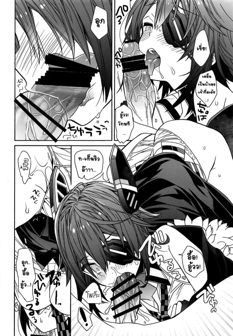 เท็นริวจังผู้เเสนซึน